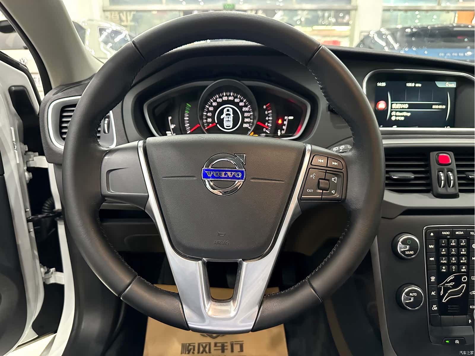 Volvo V40, 2016 16