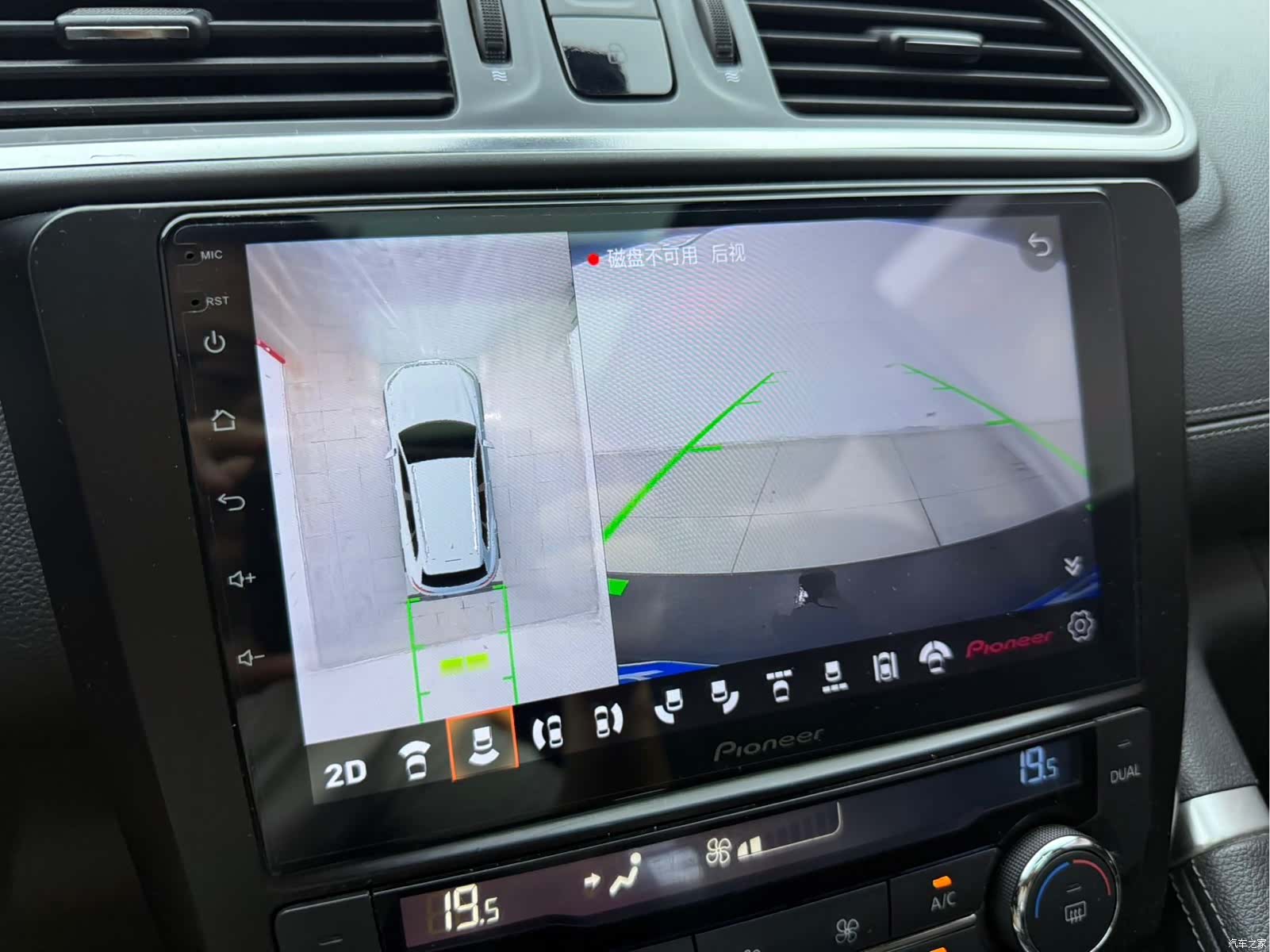 DongFeng SCe200, 2019 11