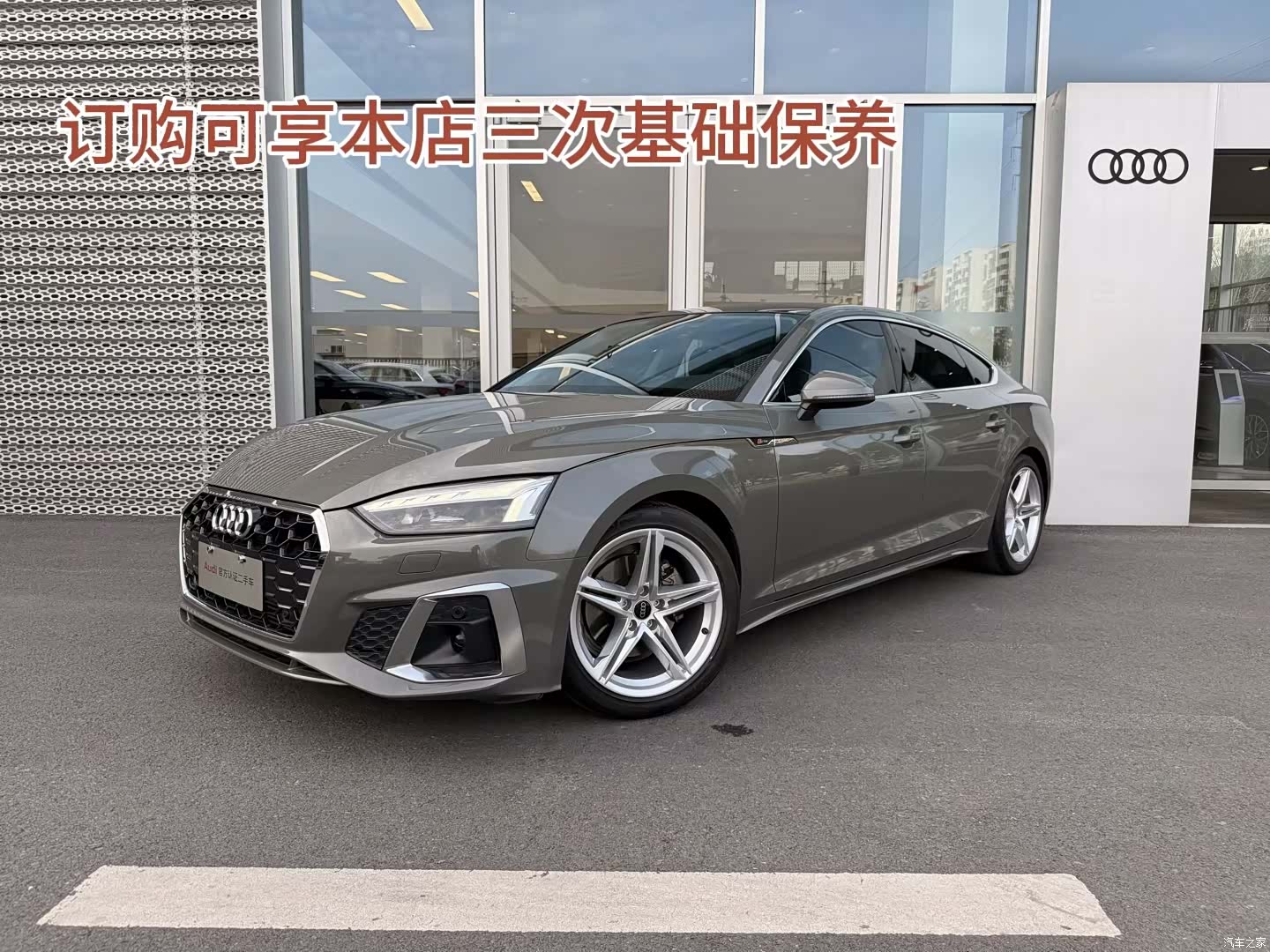 Audi A5, 2024 1