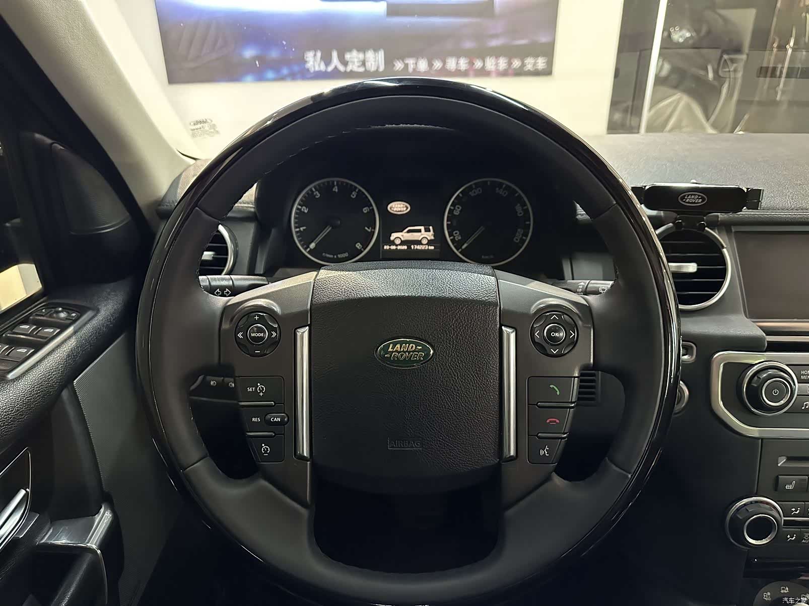 Land Rover Discovery, 2010 10
