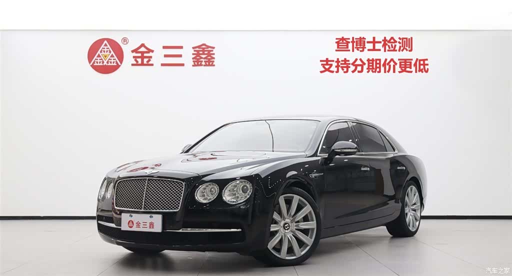 Bentley Flying Spur
