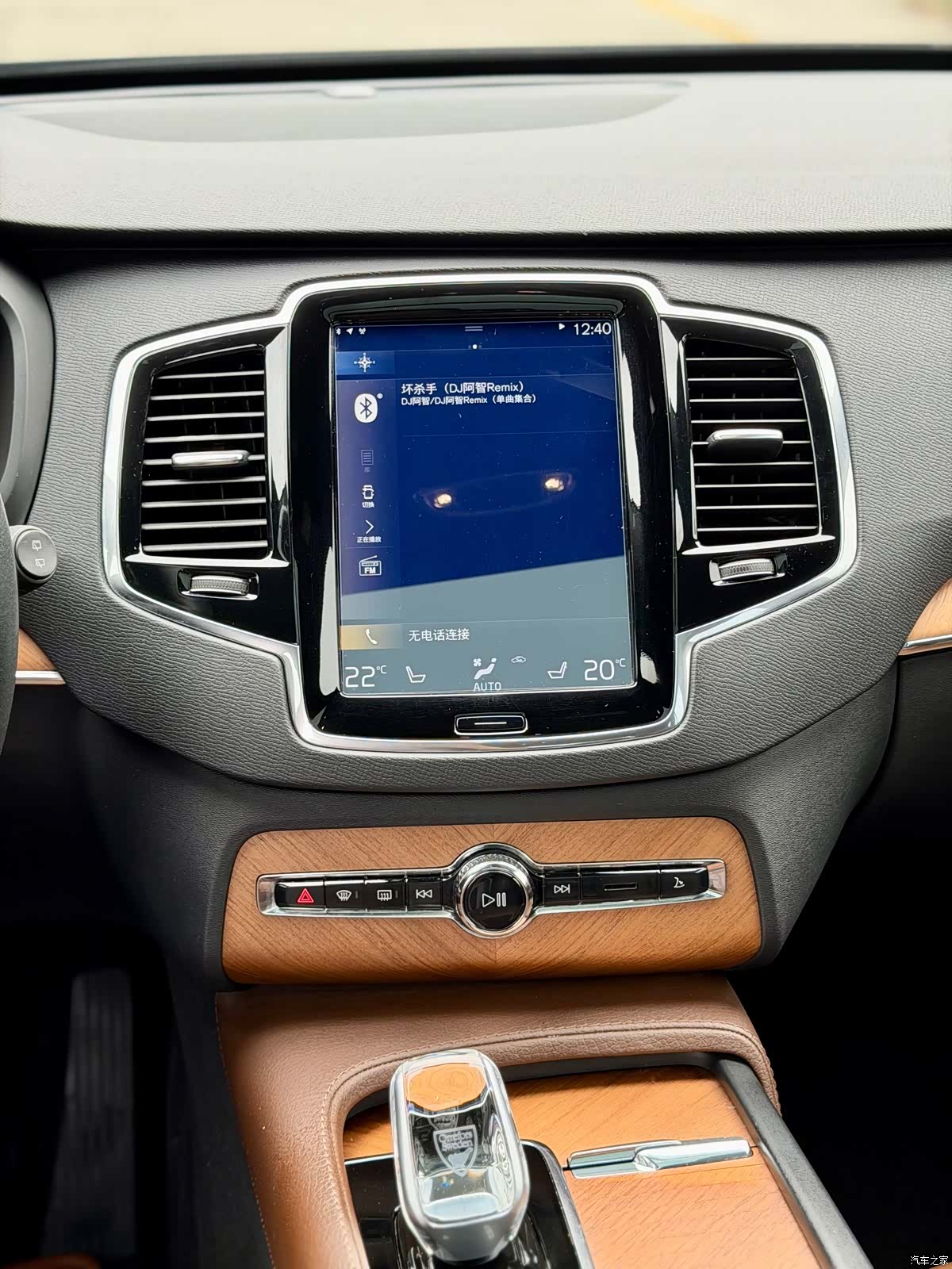 Volvo XC90, 2022 18