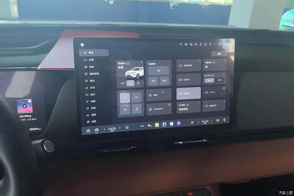 Haval Hi4, 2025 13
