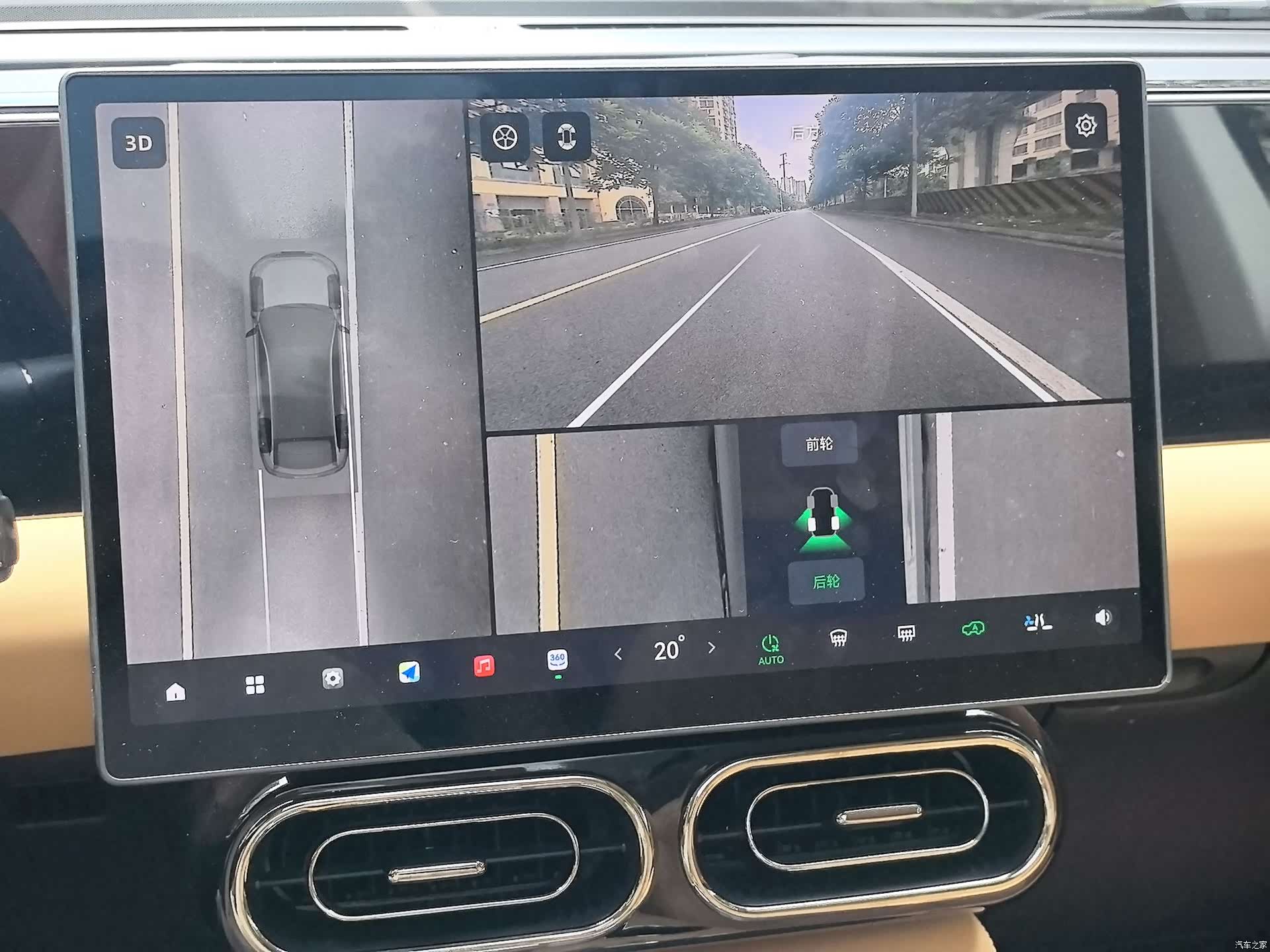Leapmotor C11, 2024 27