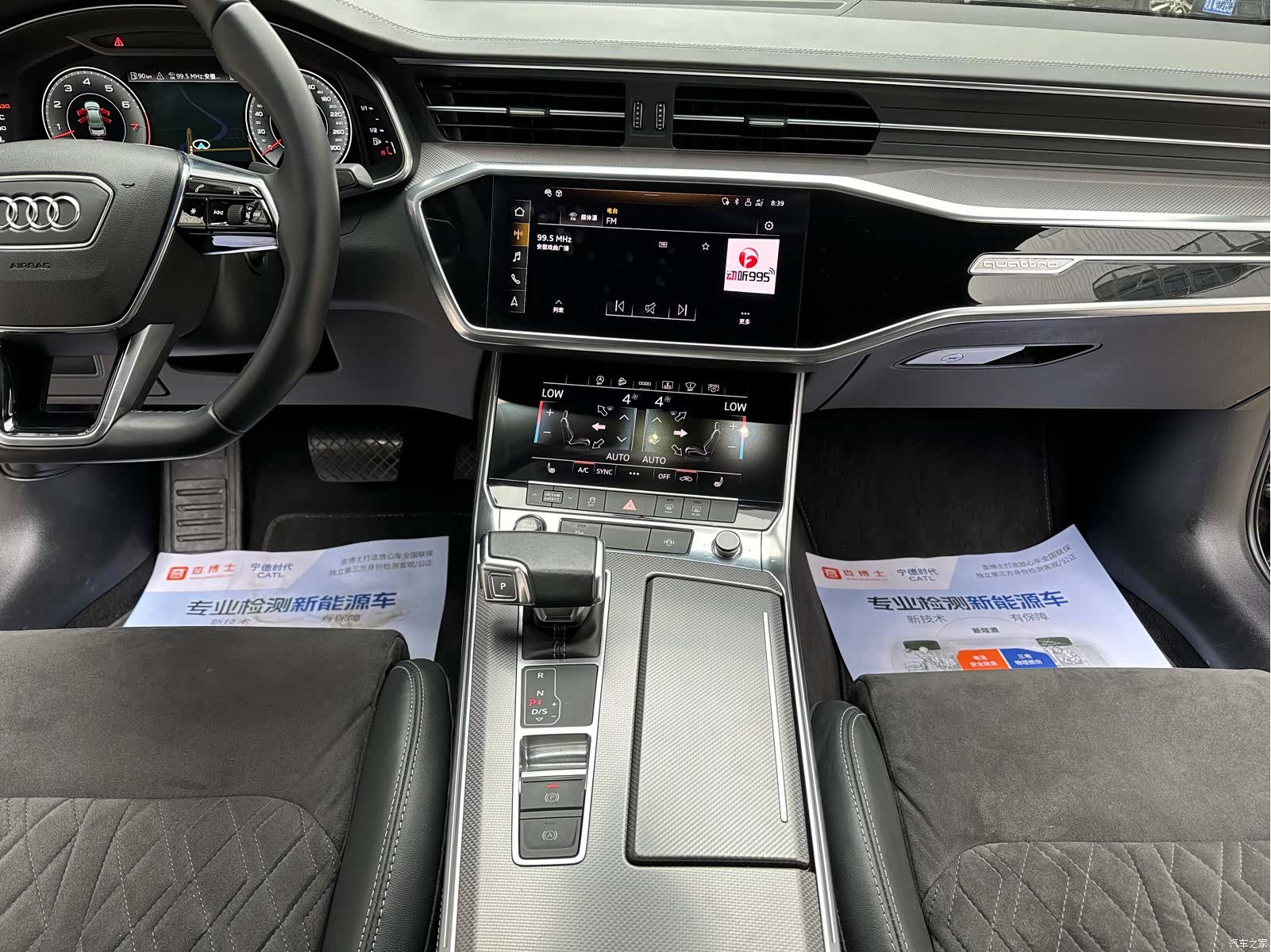 Audi A6L, 2021 14
