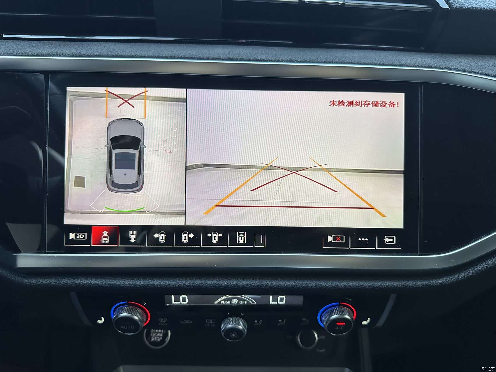 Audi Q3, 2023 14