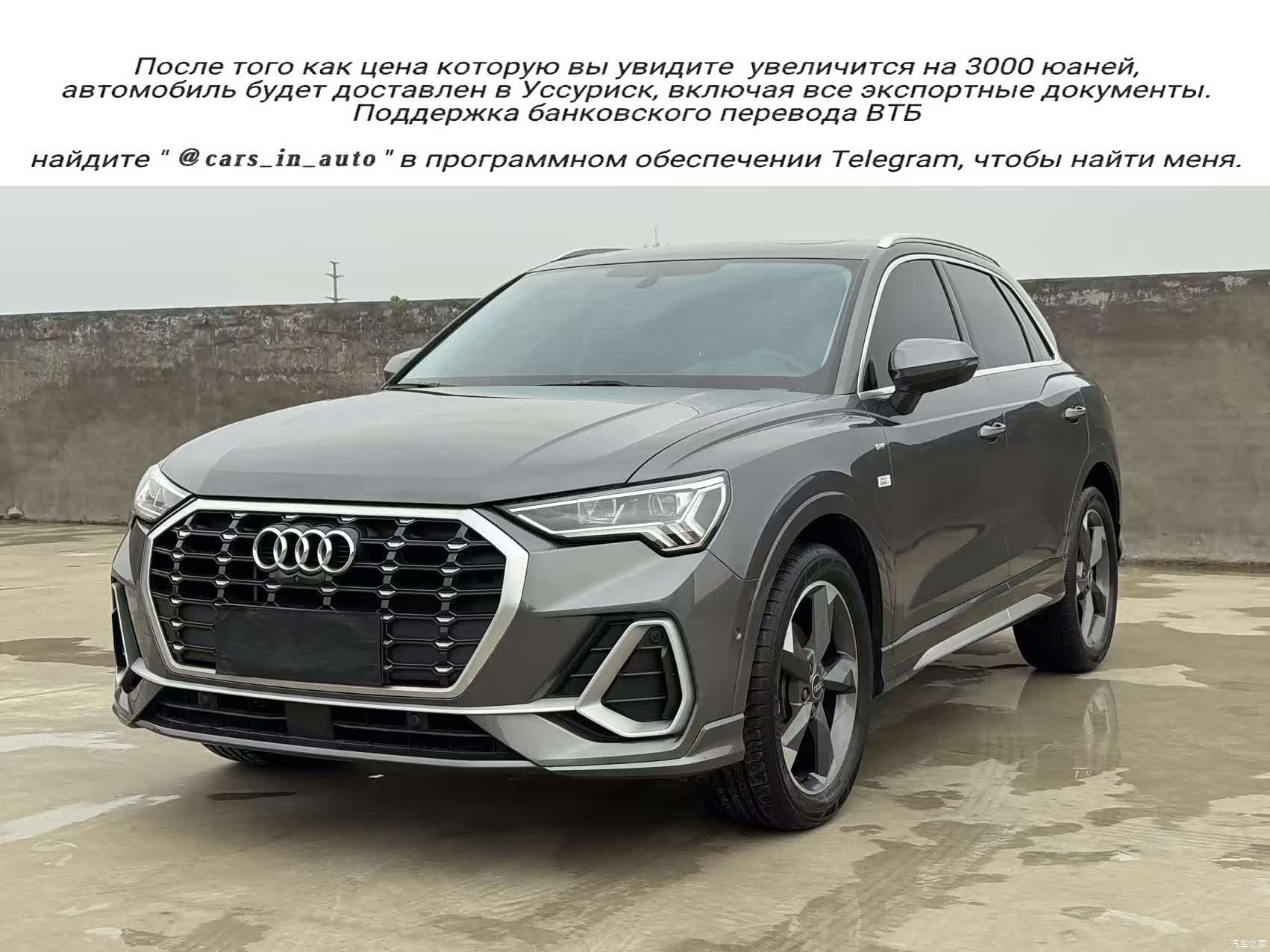 Audi Q3, 2022 1