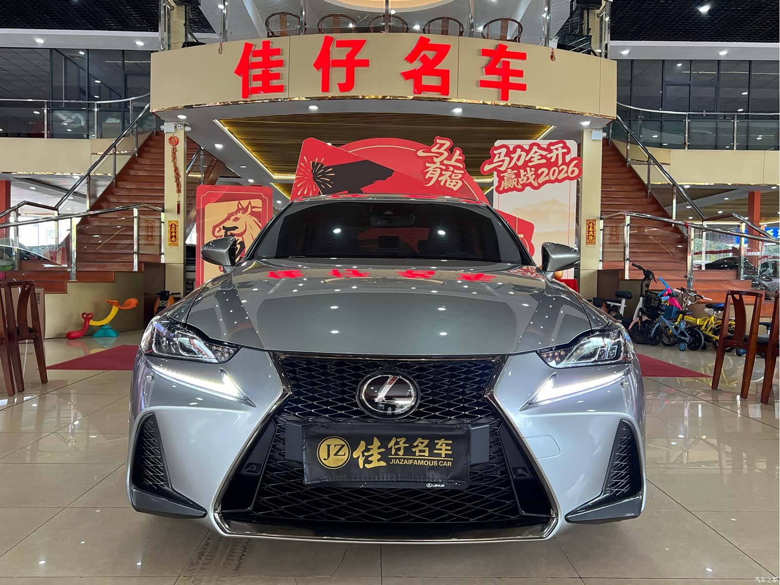 Lexus IS, 2018 2