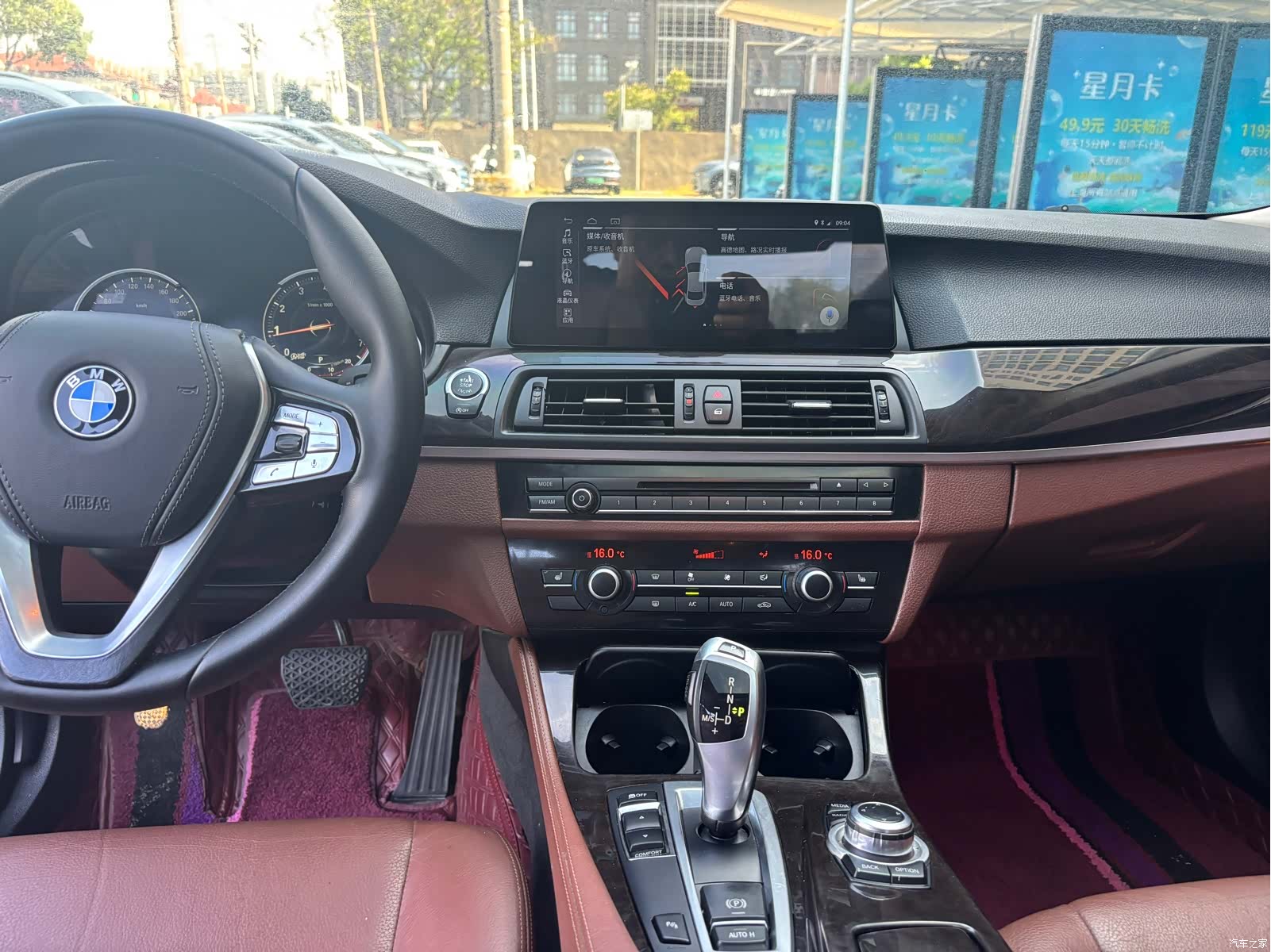 BMW 5 Series, 2014 6