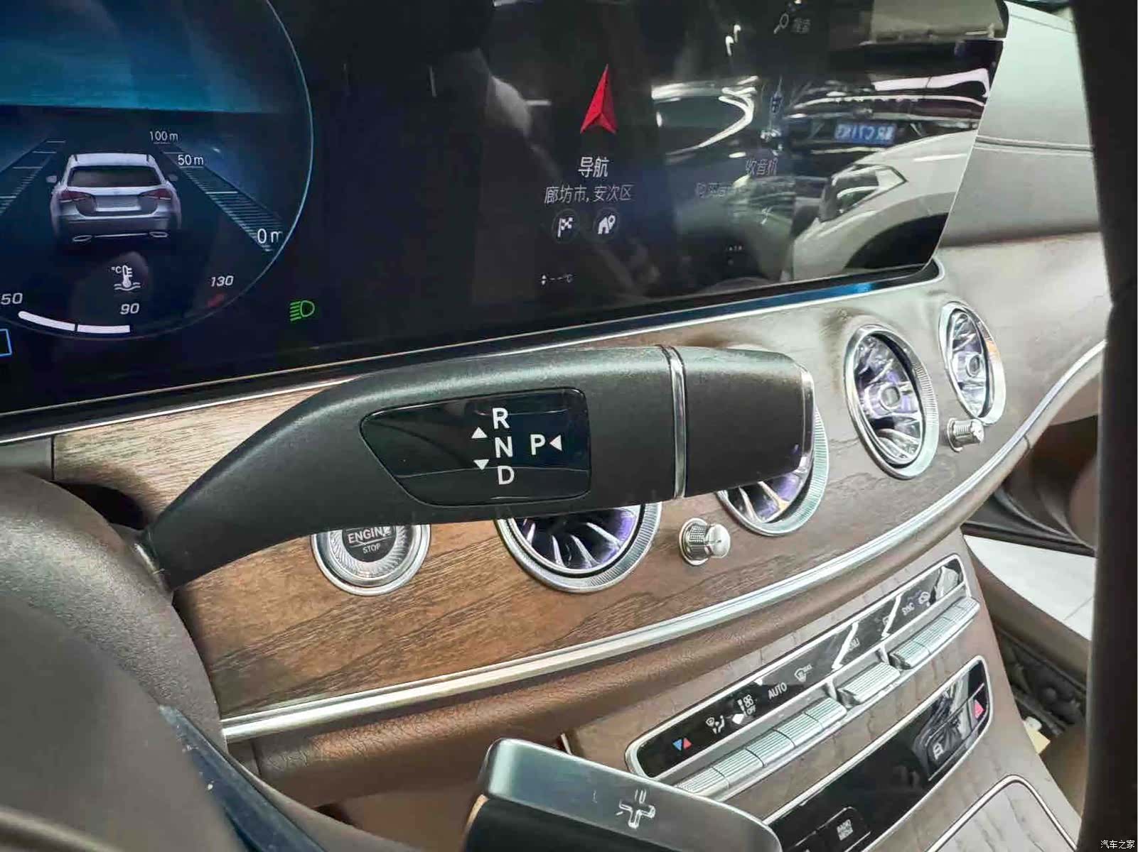 Mercedes-Benz E-Class, 2023 11