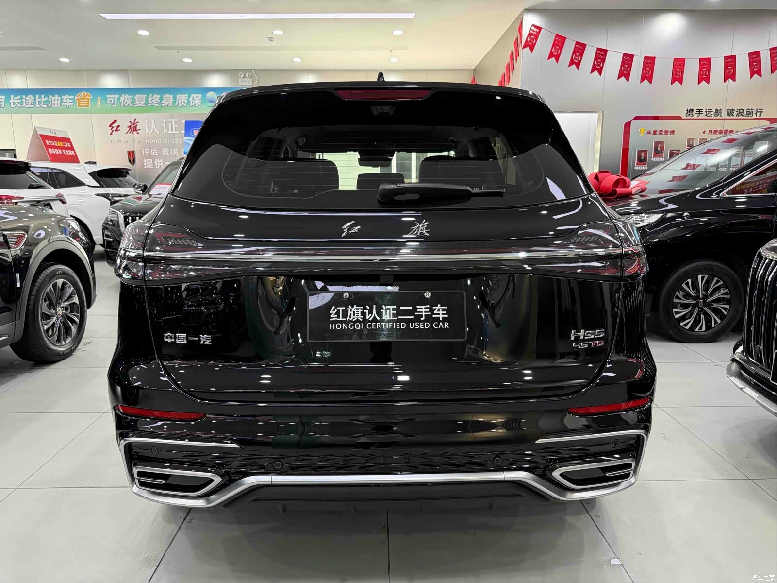 Hongqi HS5, 2024 все фото