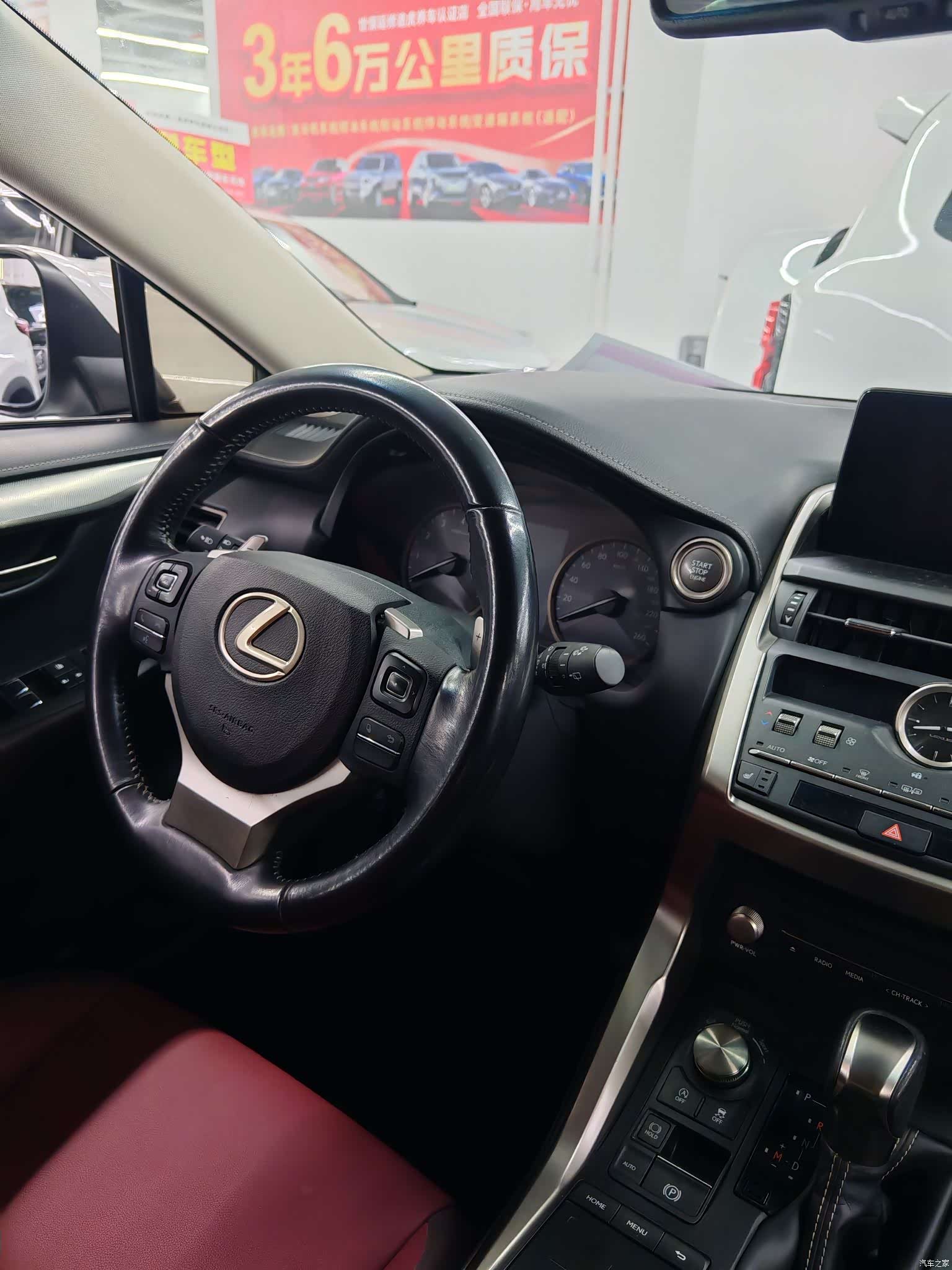 Lexus NX, 2018 13