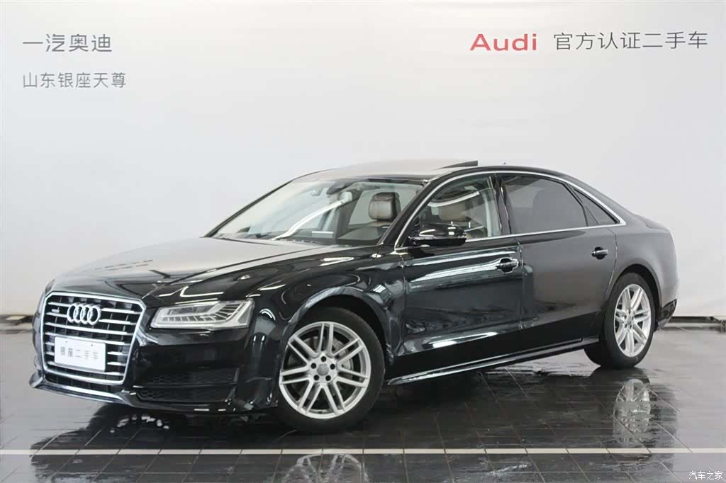 Audi A8L