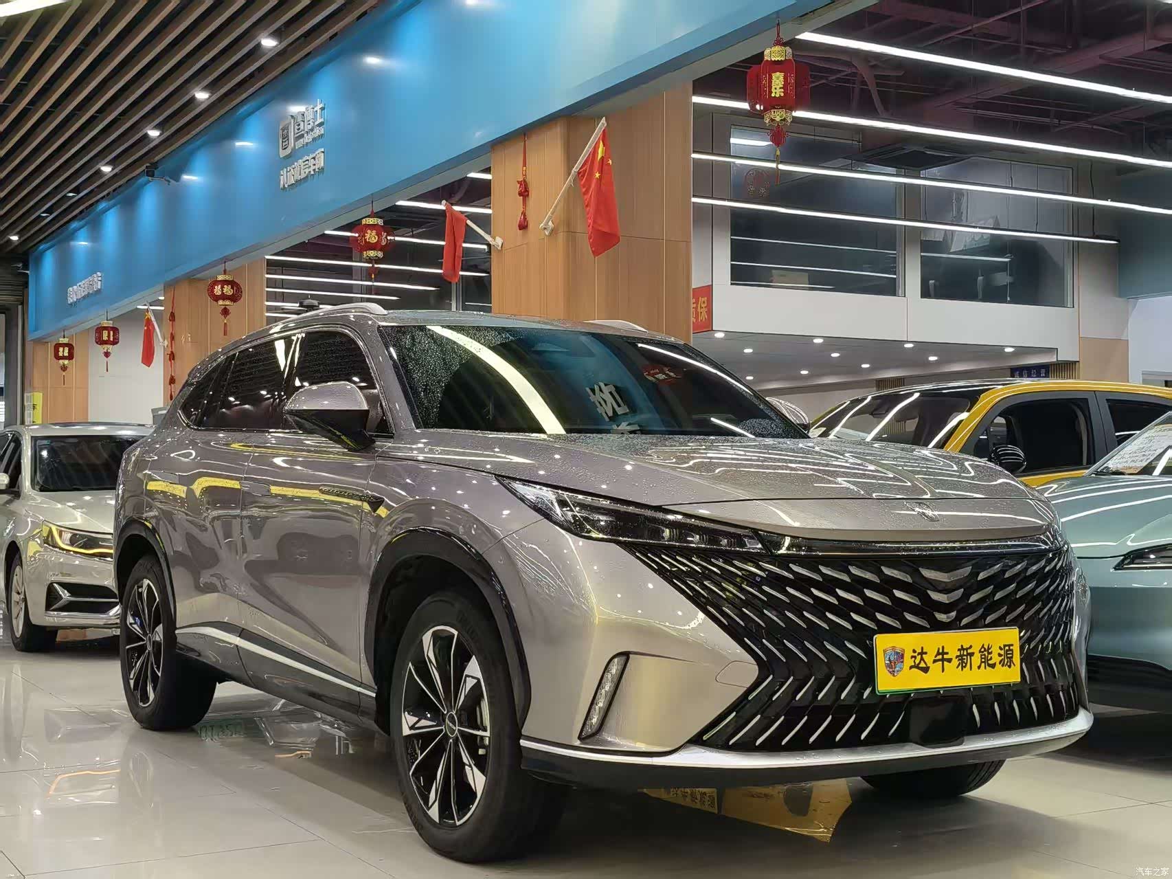 Roewe RX5, 2024 2
