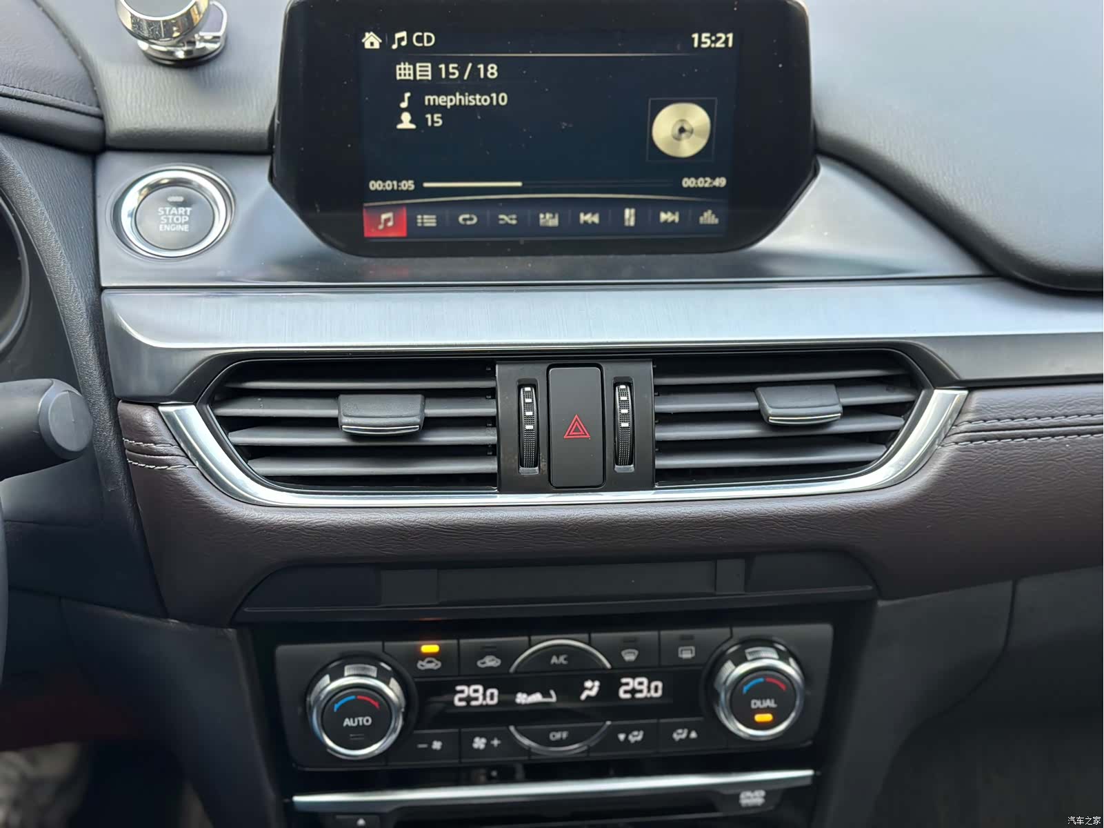 Mazda Atenza, 2019 13