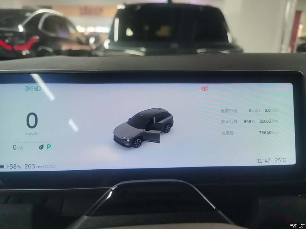 NIO ES7, 2023 12