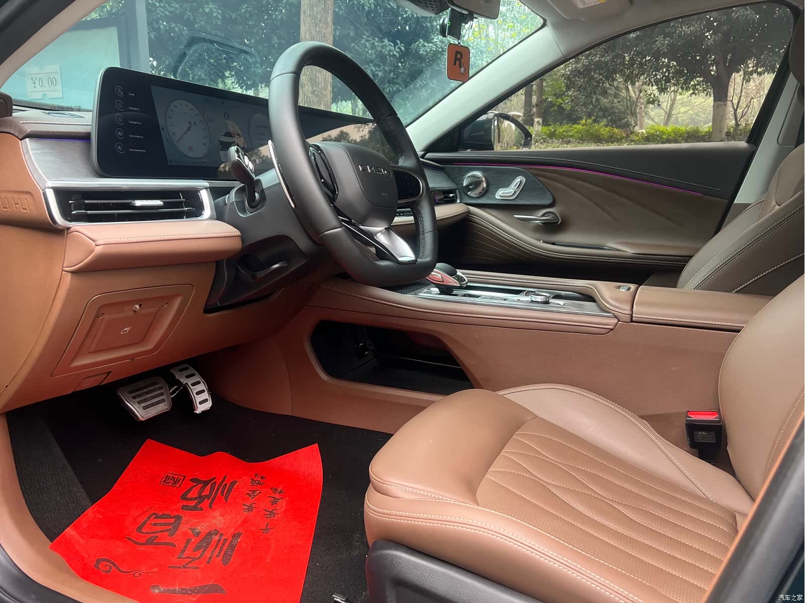 Chery Arrizo 8, 2023 4