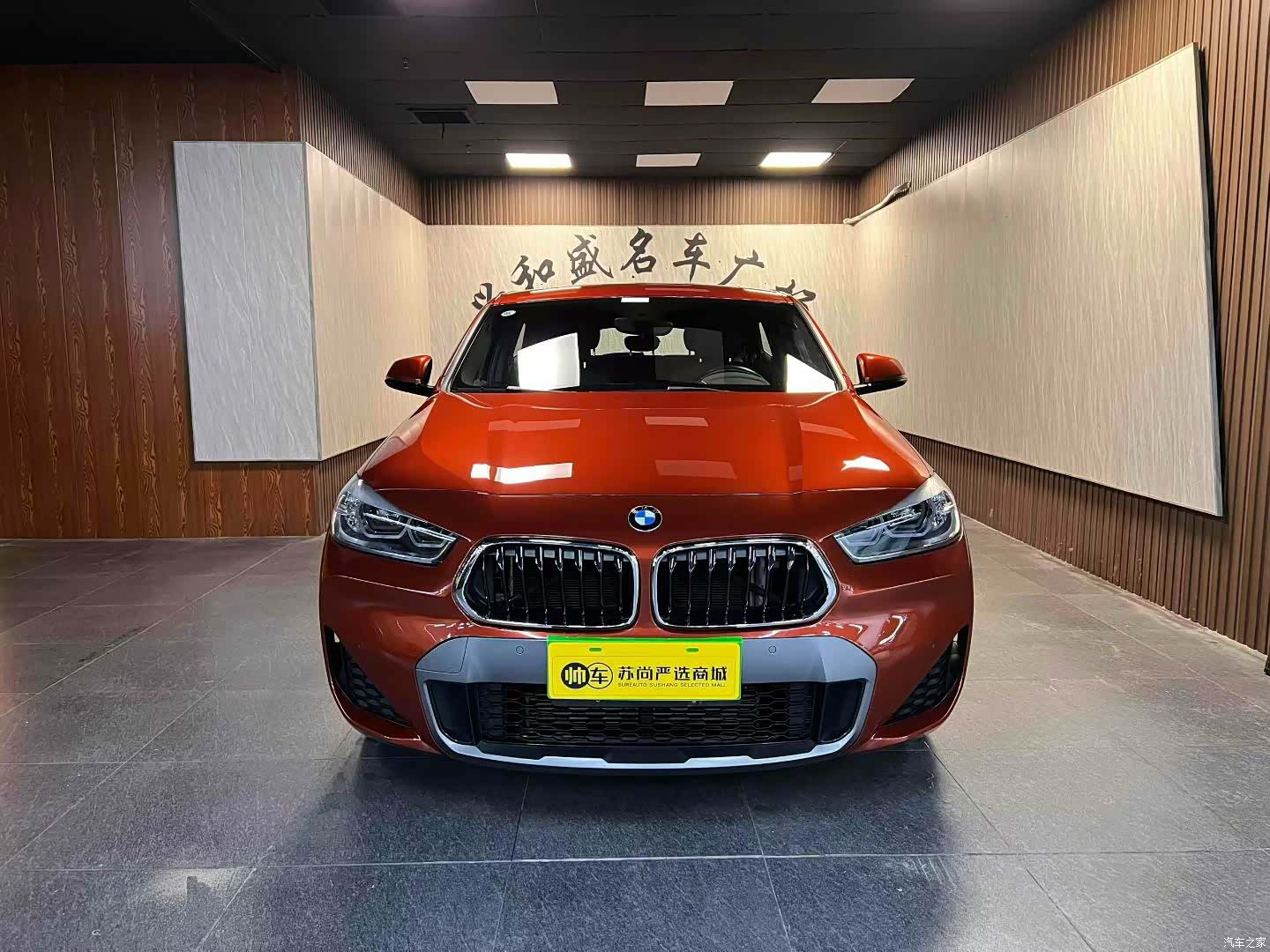 BMW X2, 2020 2