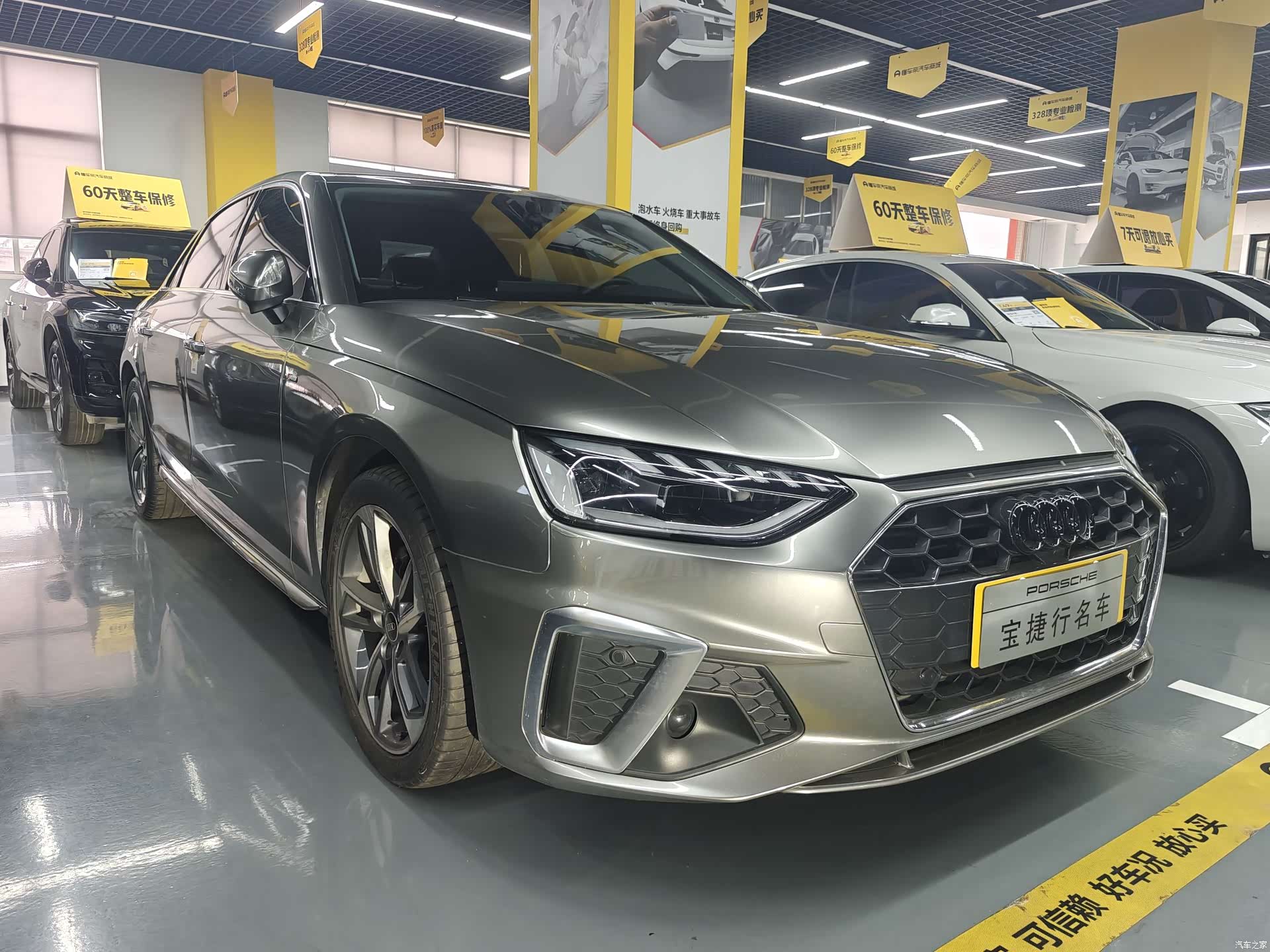 Audi A4L, 2023 2