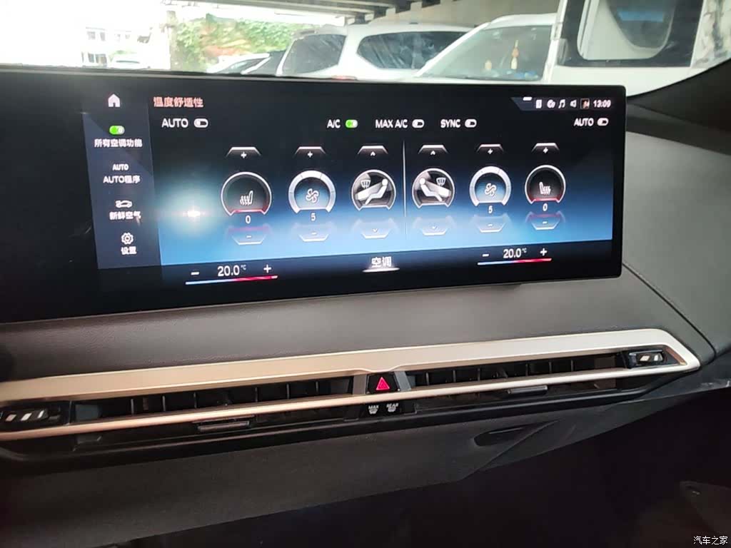 BMW iX, 2023 13