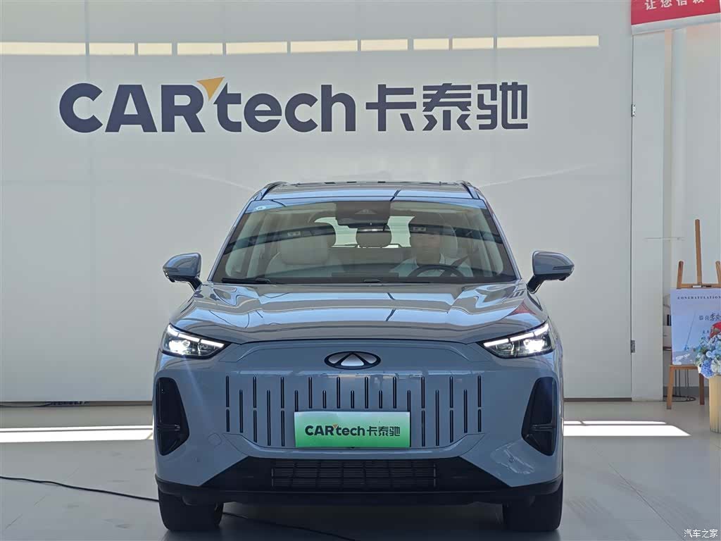 Chery Yuan, 2024 2