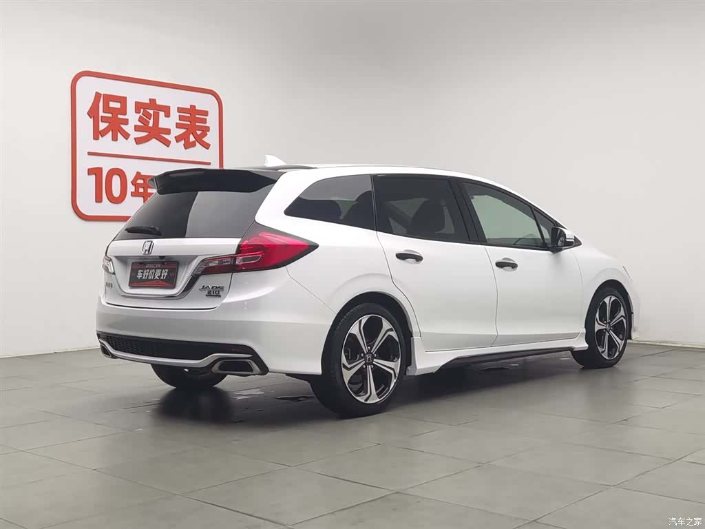 Honda Jade, 2018 2