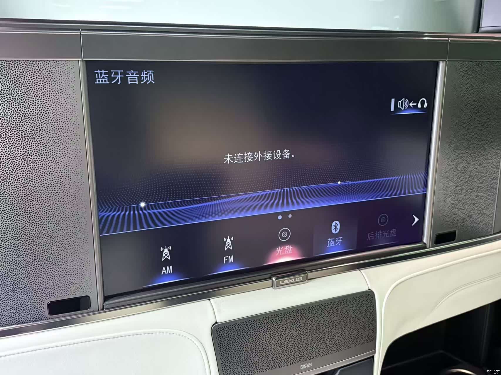 Lexus LM, 2021 19
