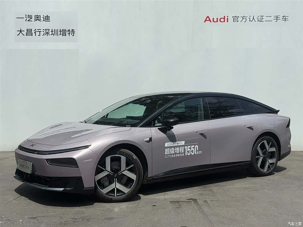 Xpeng P7