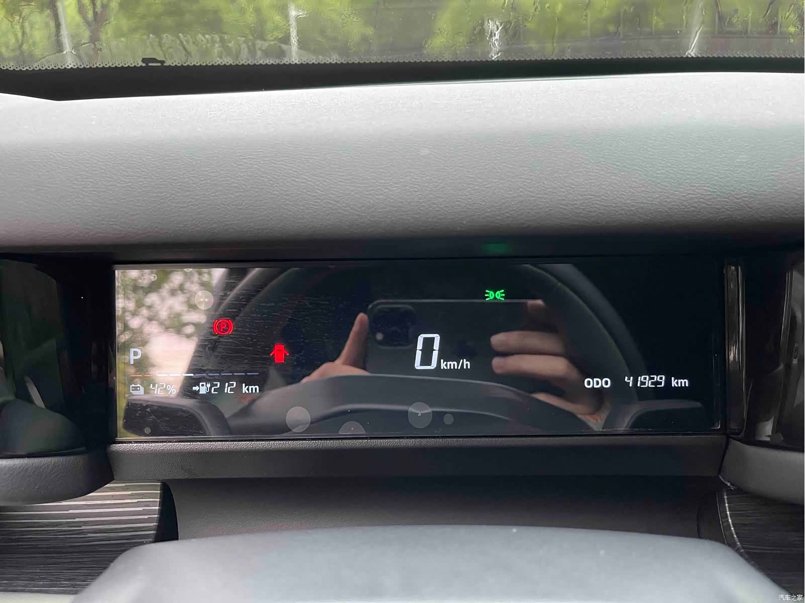 Chery iCAR, 2024 10