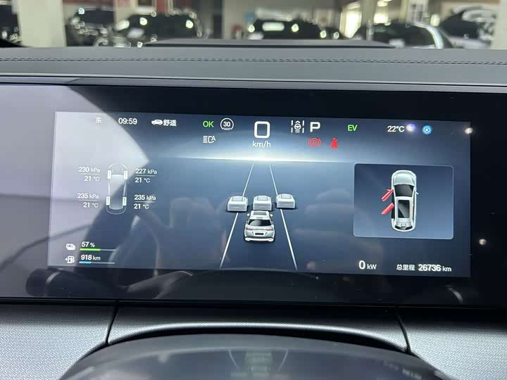 BYD Song L DM-i 2024 160km chao yue xing