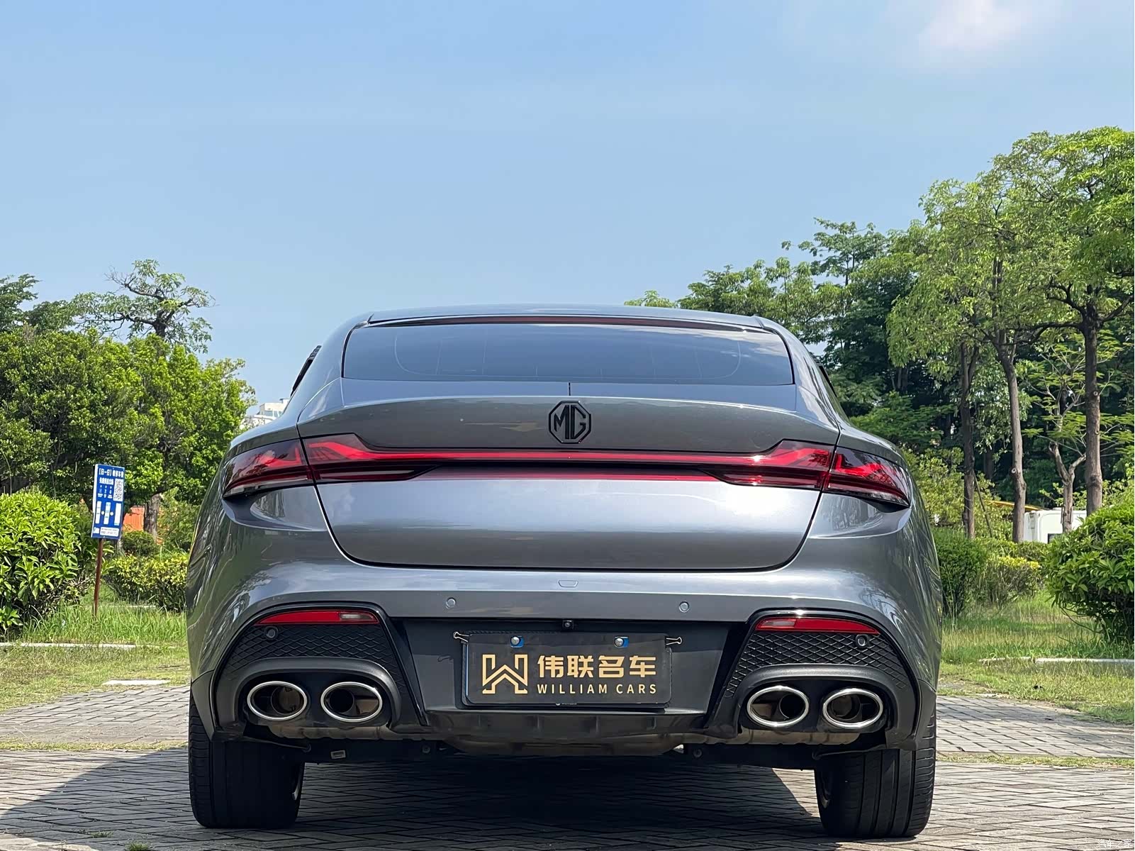 MG MG7, 2024 все фото