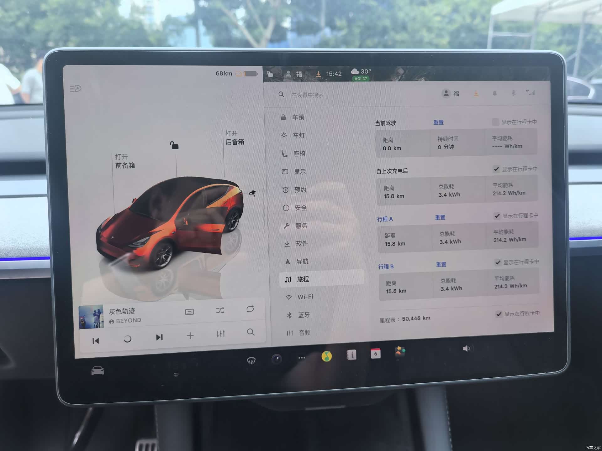 Tesla Model Y, 2024 29
