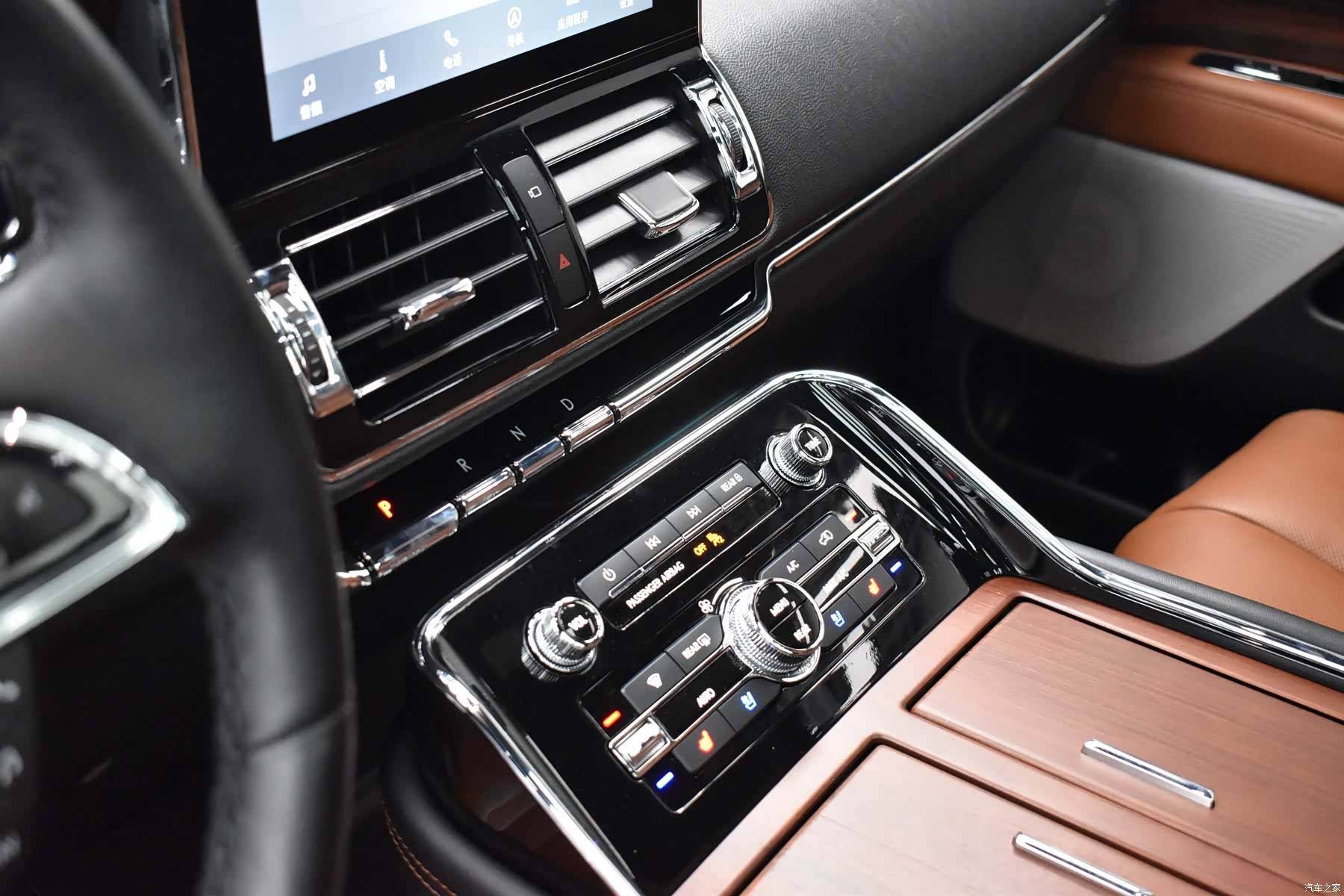 Lincoln Navigator, 2020 10