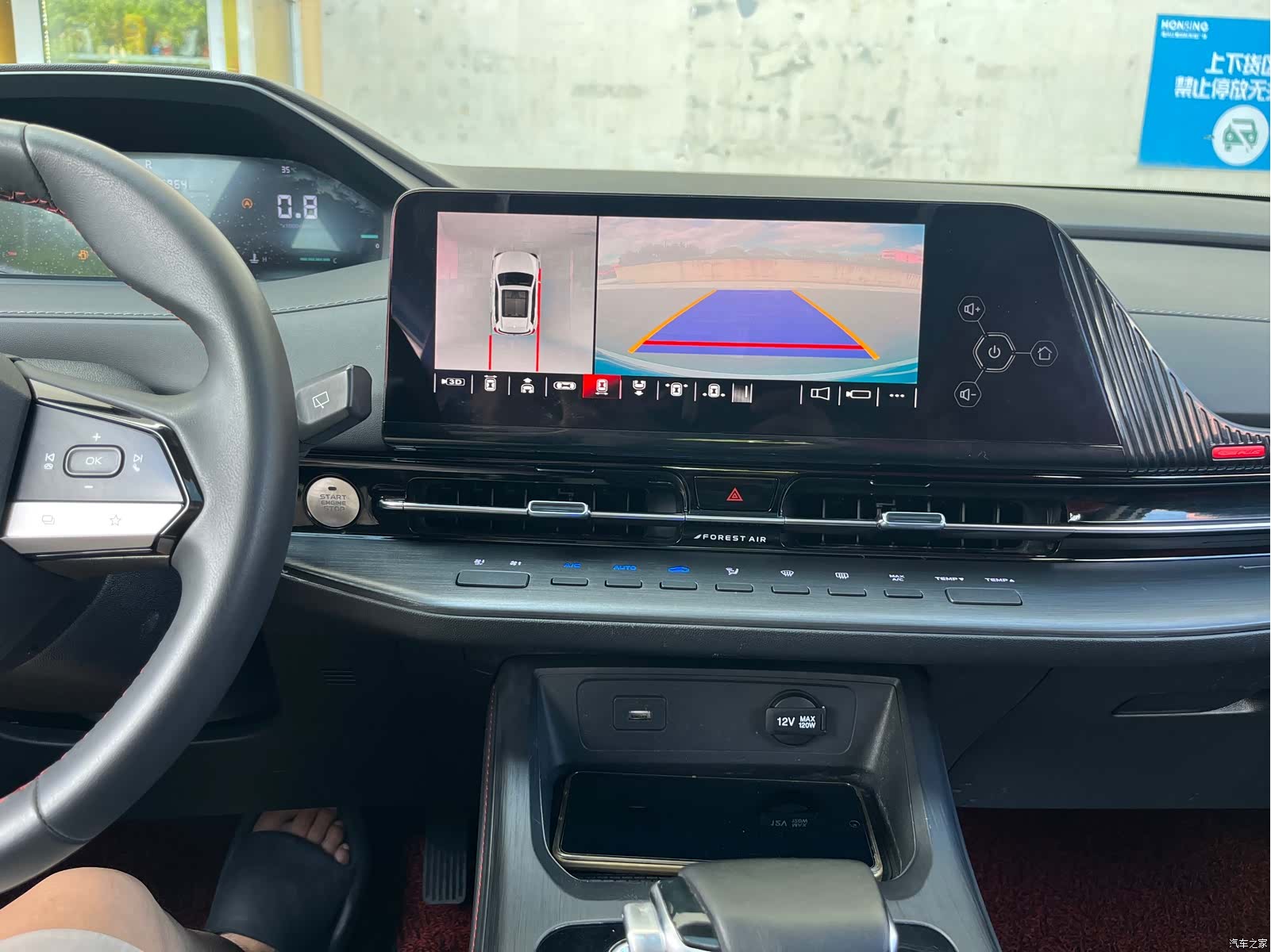 Changan CS55, 2022 21