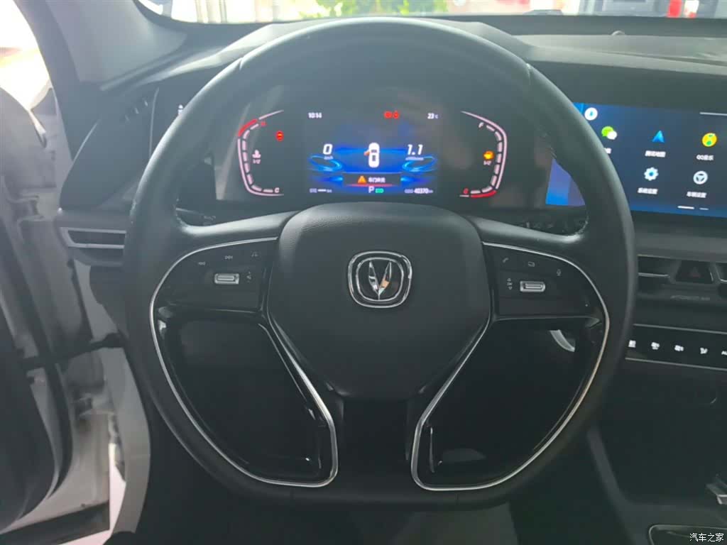 Changan CS75, 2023 11