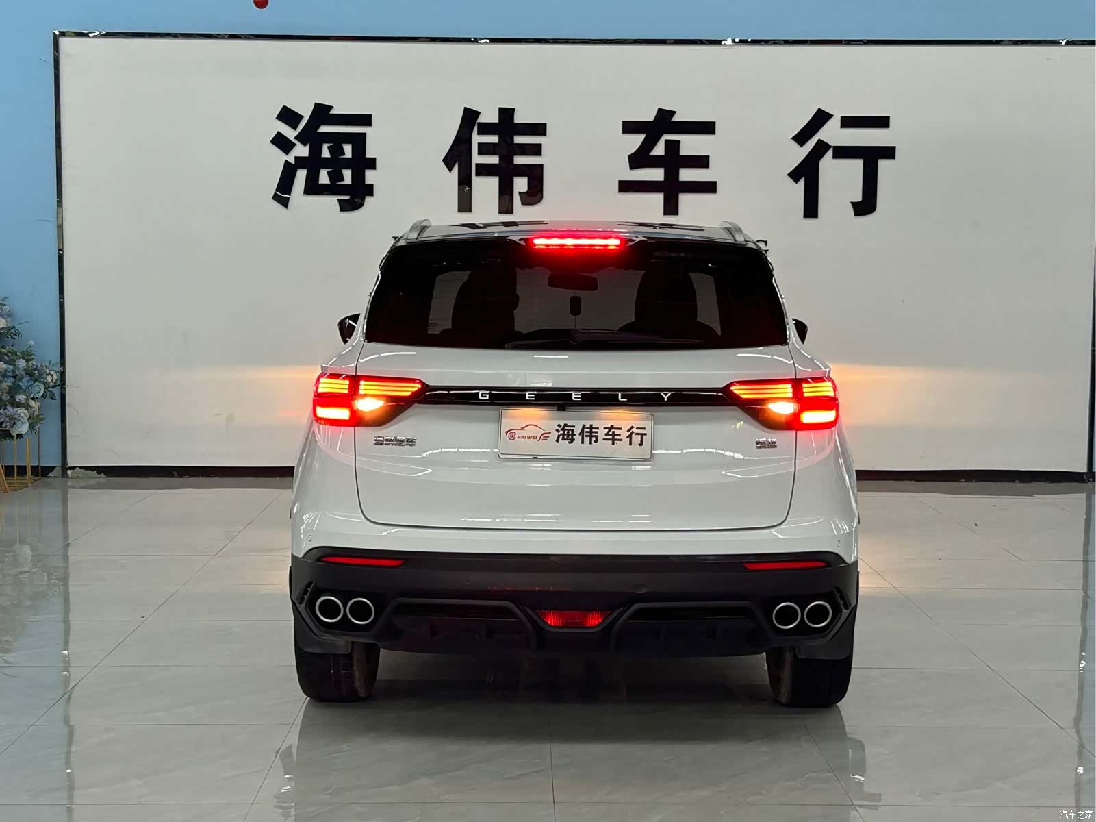 Geely Coolray, 2022 10