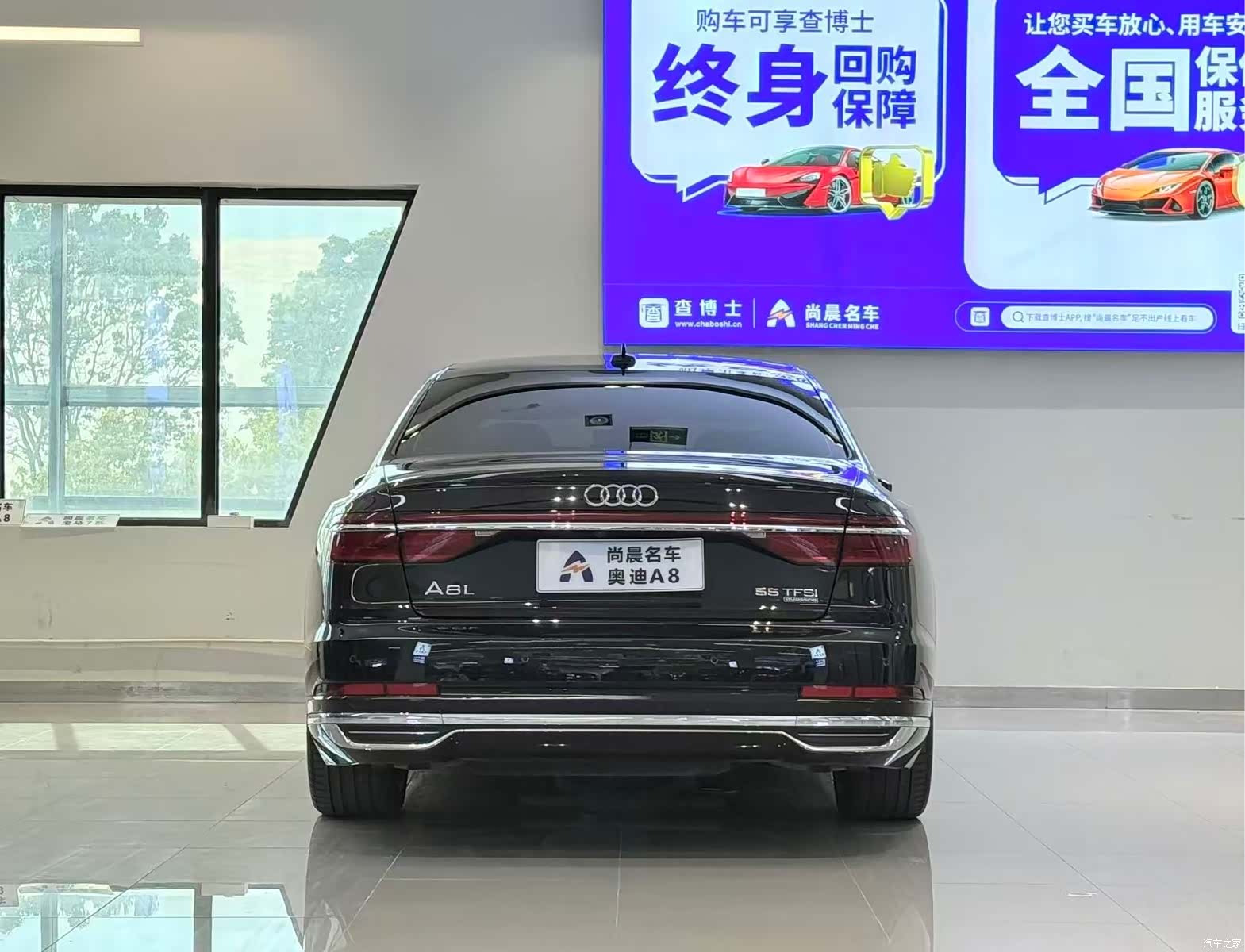 Audi A8L, 2018 15