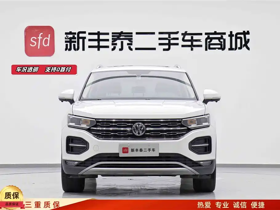 Volkswagen Tanyue Volkswagen Tanyue