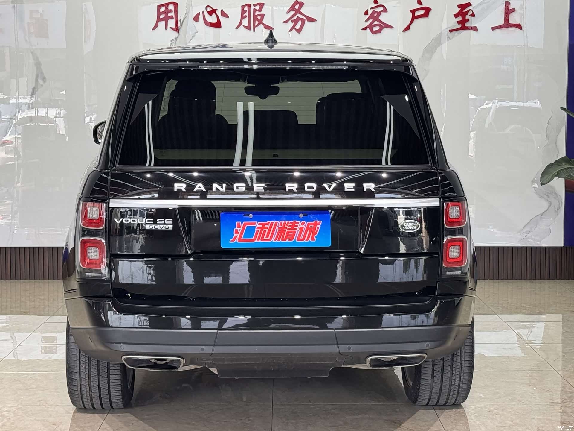 Land Rover Range Rover, 2019 17