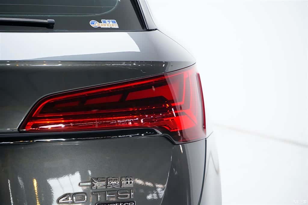 Audi Q5L, 2022 21