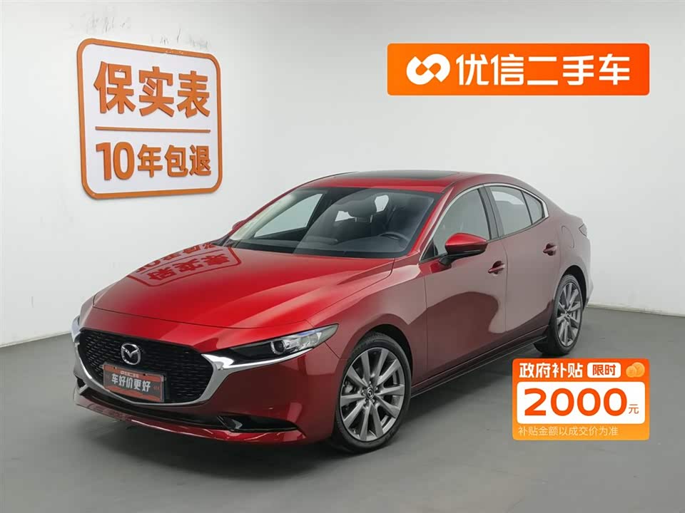 Mazda 3 Angkesaila