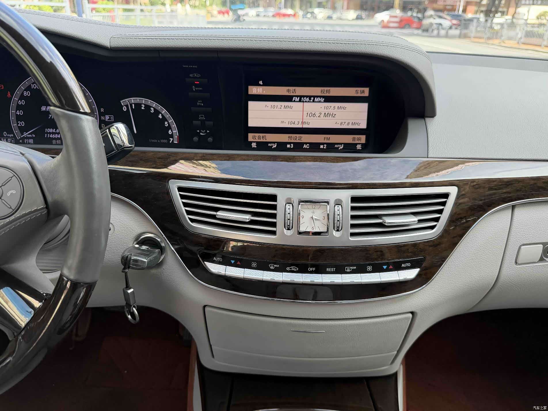 Mercedes-Benz S-Class, 2013 15