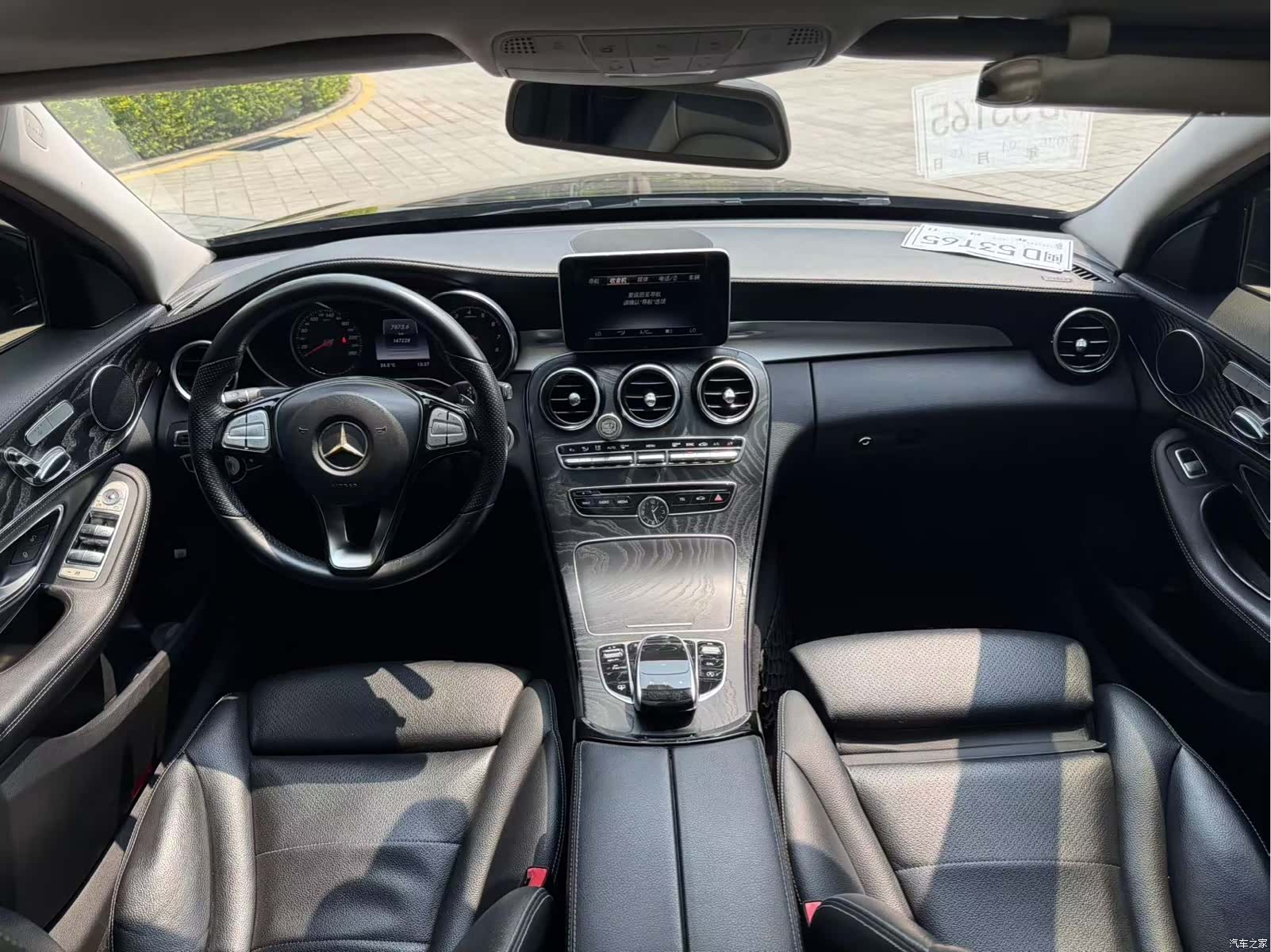 Mercedes-Benz C-Class, 2015 7