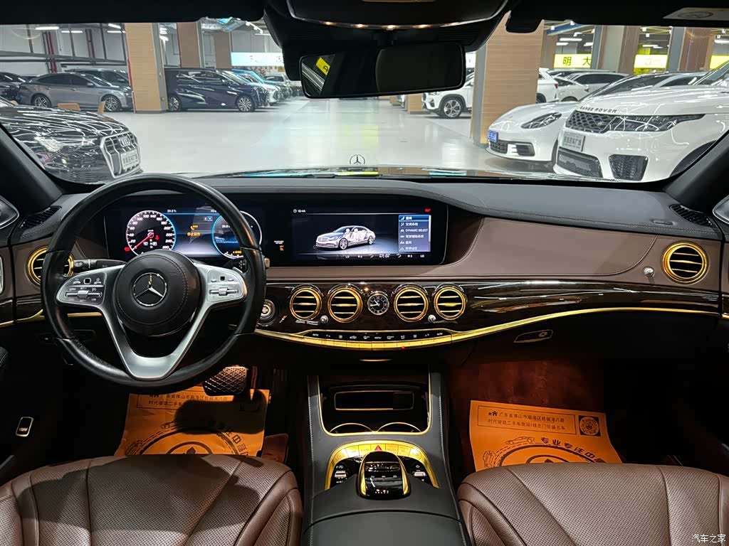 Mercedes-Benz S-Class, 2018 12