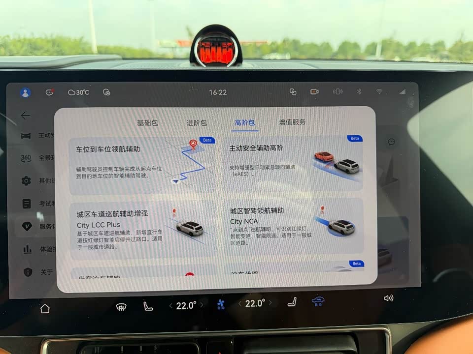 AITO Ask the world M9