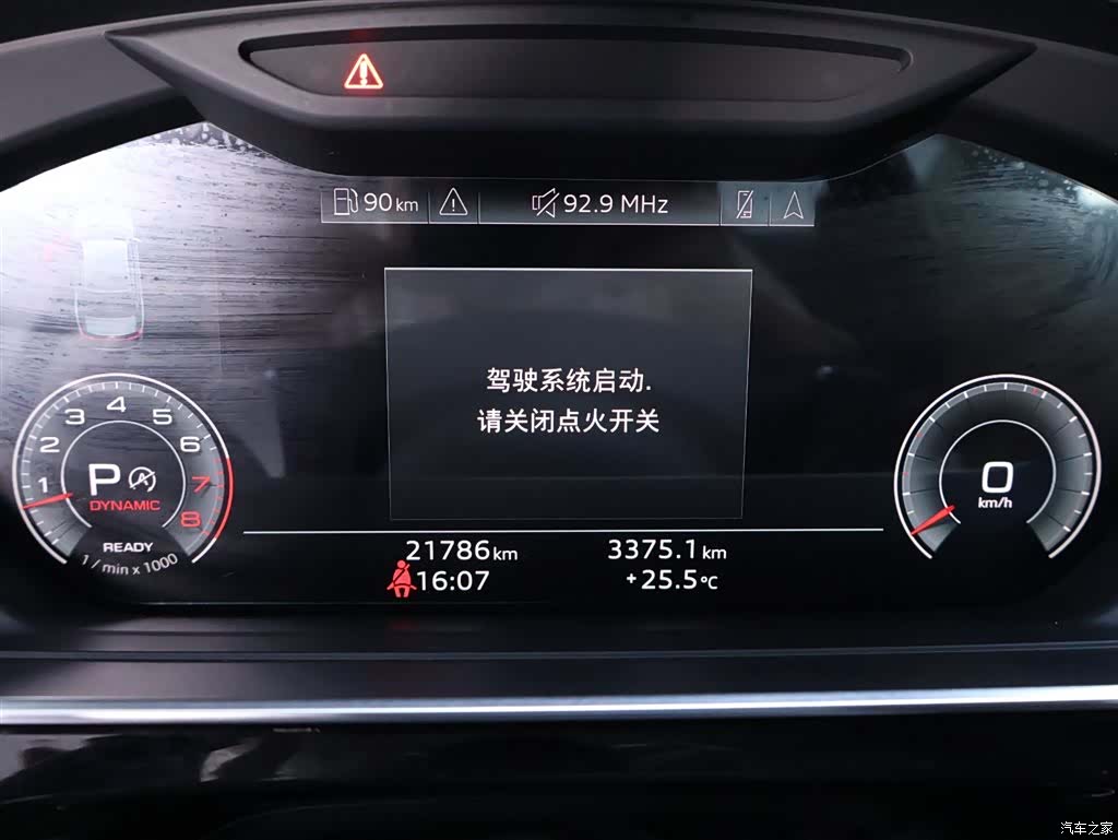 Audi A8L, 2023 15