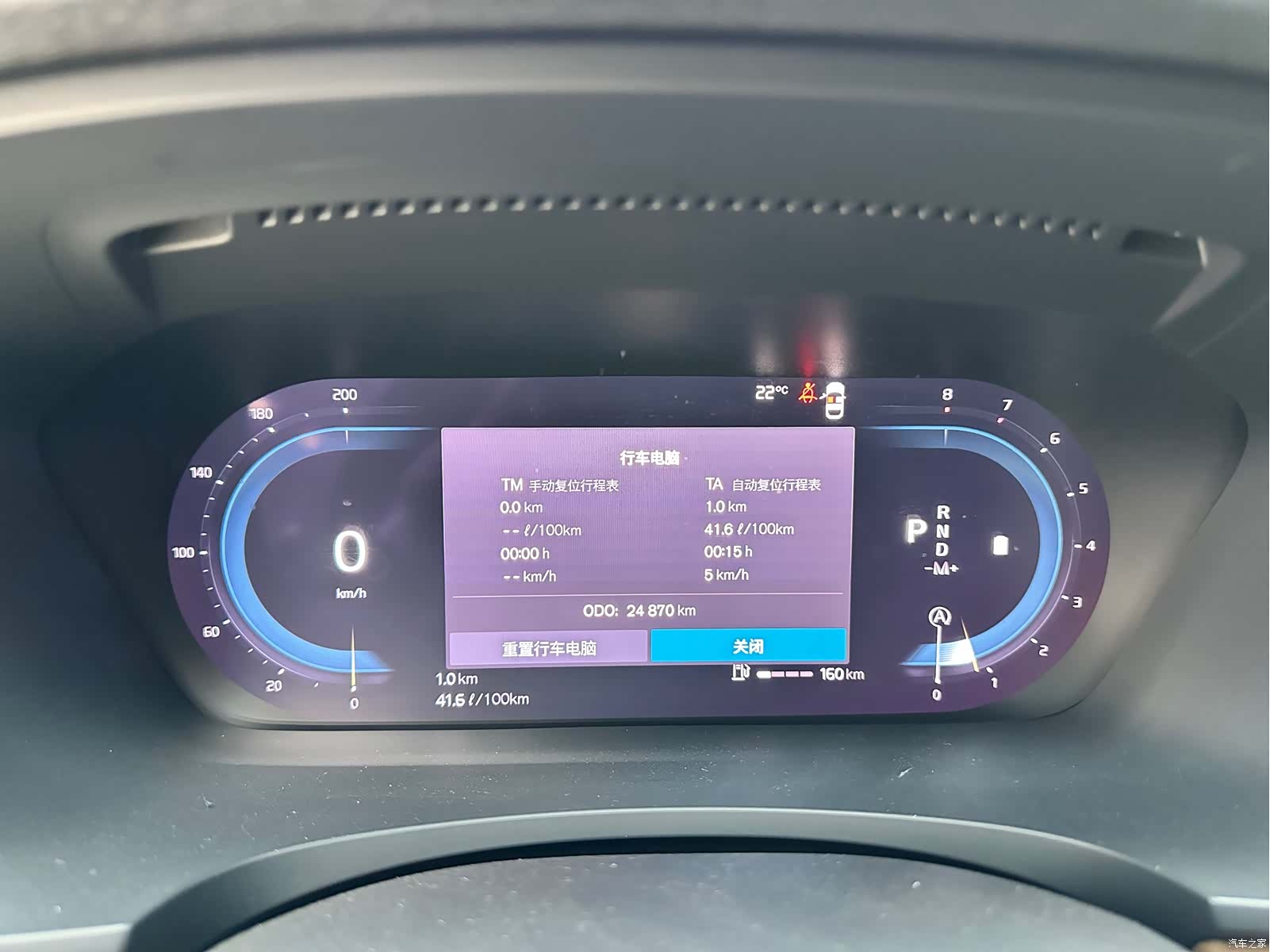 Volvo S90, 2024 12