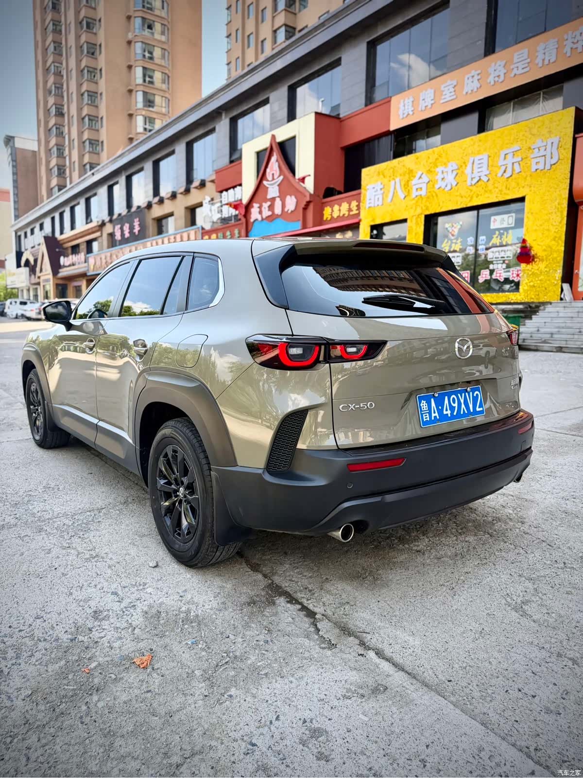 Mazda CX-50, 2023 4
