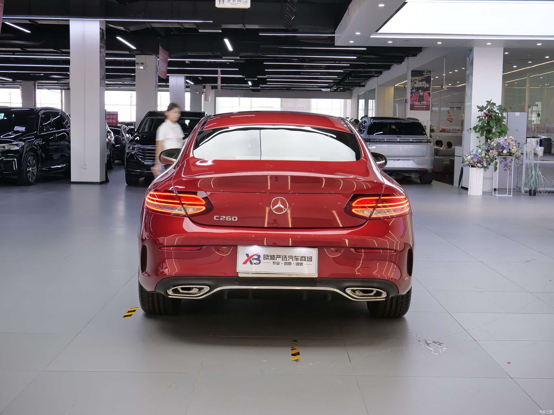 Mercedes-Benz C-Class, 2020 15