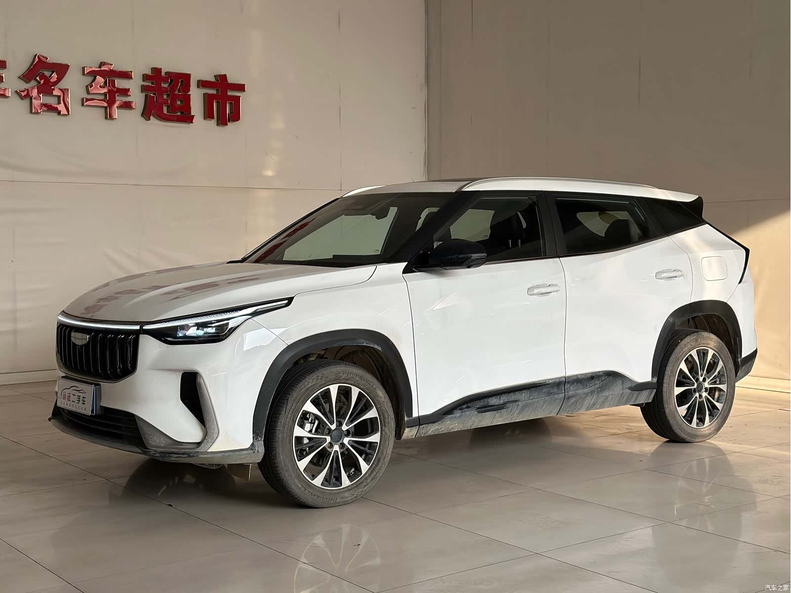 Geely Boyue